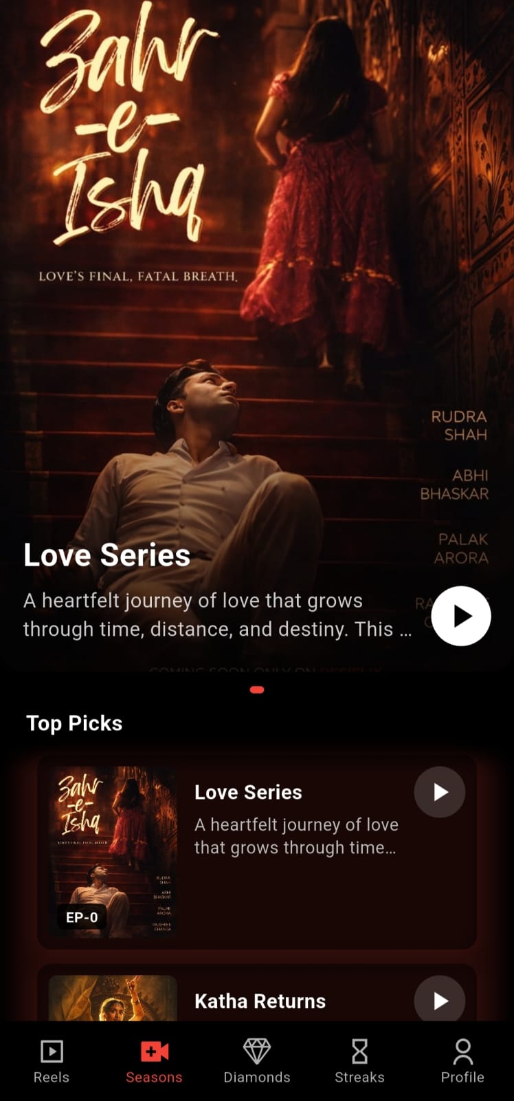 App Screen